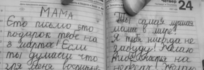 Ucraina, bambino di 9 anni scrive alla mamma morta: «Proverò a fare il bravo per venire in paradiso da te. Grazie, non ti scorderò mai»