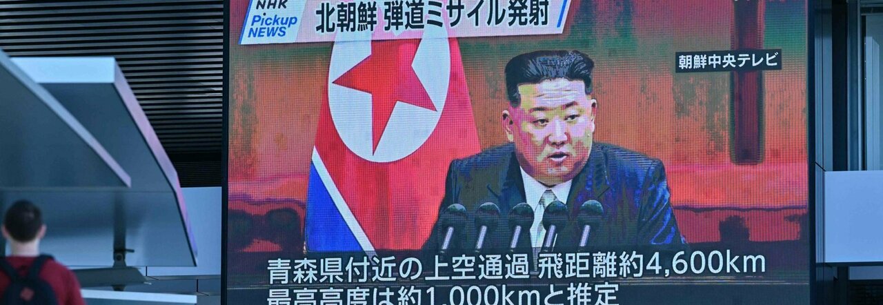 Missile Corea del Nord sul Giappone, paura test nucleare: ecco cosa sta succedendo